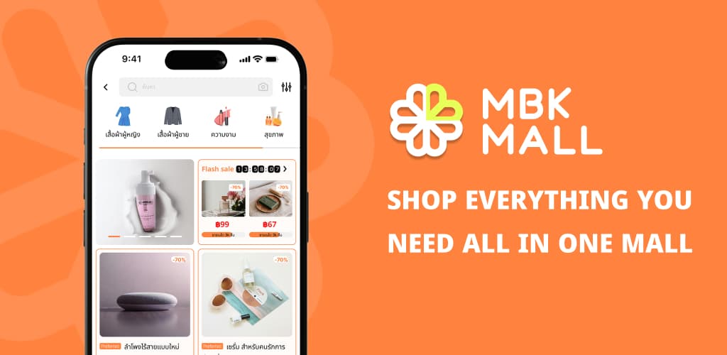 MBK Mall Mobile App